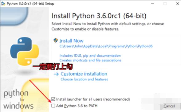 python 2.7運(yùn)行py文件的詳細(xì)方法截圖