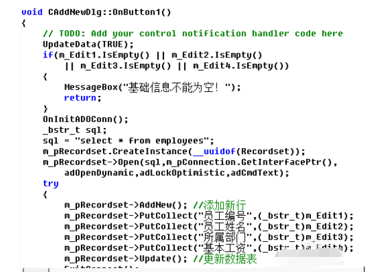 vc++ 6.0 AddNew添加數(shù)據(jù)庫記錄實例的操作教程截圖