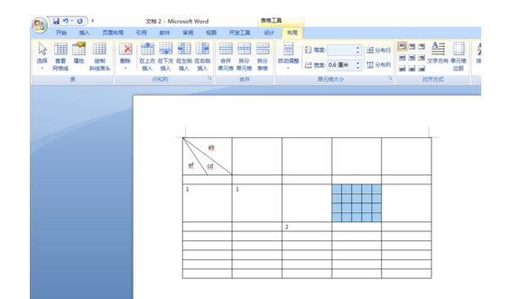 word2010合并或拆分單元格的操作教程截圖