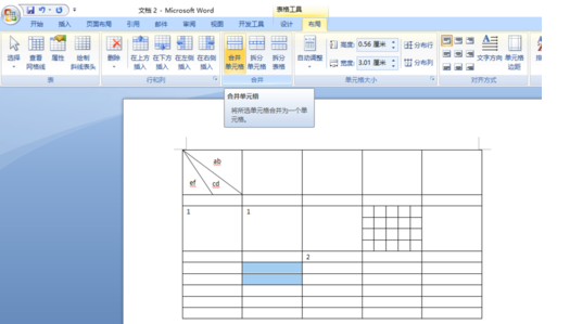 word2010合并或拆分單元格的操作教程截圖