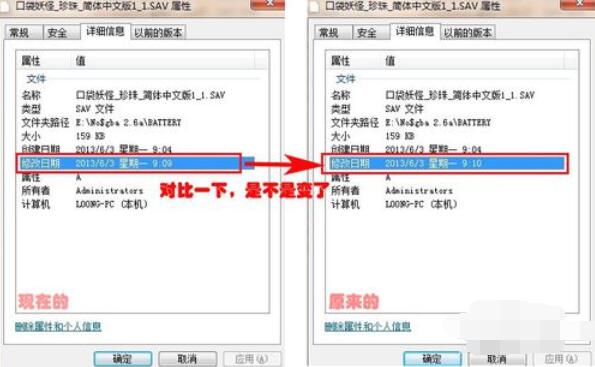 NDS模擬器隨時存檔的具體設(shè)置步驟截圖