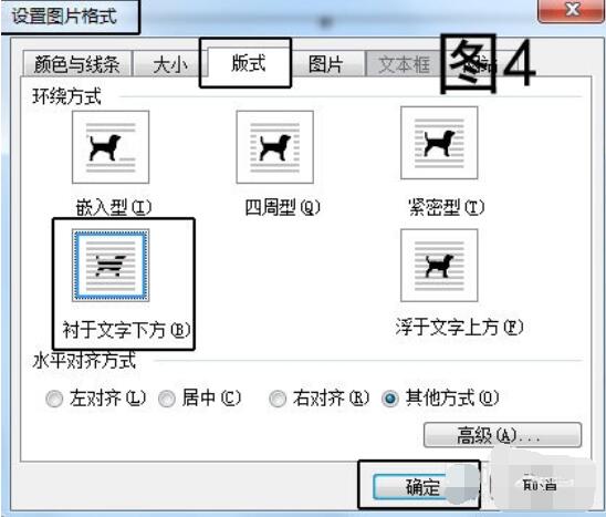 紅頭文件的打印操作步驟截圖