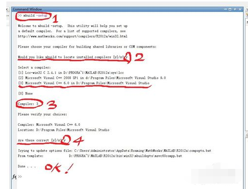 VC++ 6.0 與MATLAB混合編程軟件配置的詳細(xì)教程截圖