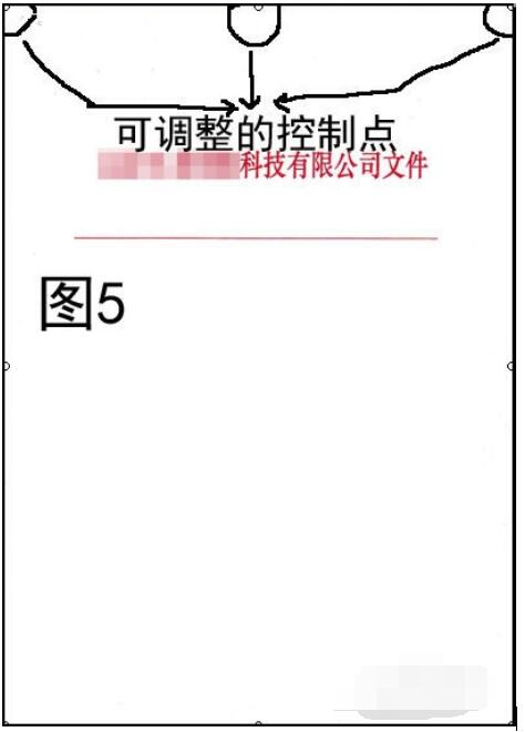 紅頭文件的打印操作步驟截圖