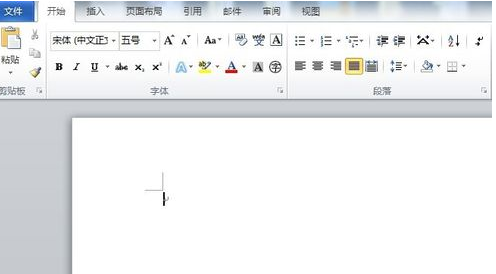 Word2010制作日歷的操作教程截圖