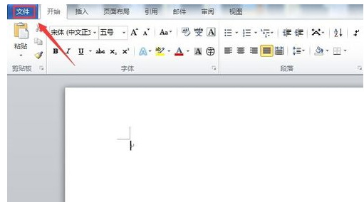 Word2010制作日歷的操作教程截圖