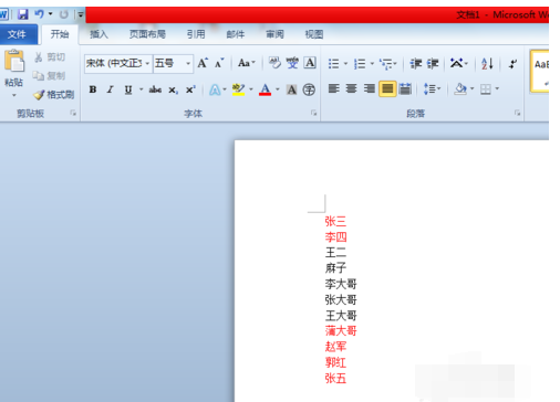 Word2010顯示段落標記的操作教程截圖