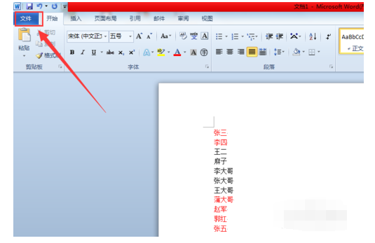 Word2010顯示段落標記的操作教程截圖