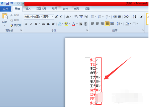 Word2010顯示段落標記的操作教程截圖