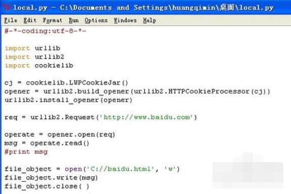 python 2.7將網(wǎng)頁內(nèi)容存到本地的具體操作方法截圖