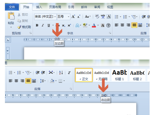 word2010頁邊距設(shè)置的操作教程截圖