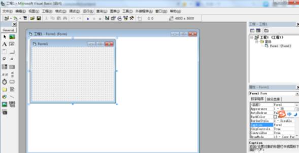 Microsoft Visual Basic 6開發(fā)倒計(jì)時(shí)程序的詳細(xì)操作流程截圖