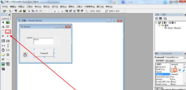 Microsoft Visual Basic 6開發(fā)倒計(jì)時(shí)程序的詳細(xì)操作流程截圖