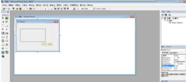 Microsoft Visual Basic 6打開編程頁面的操作方法截圖