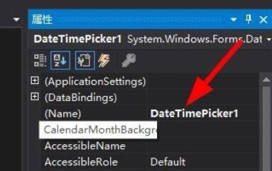 Microsoft Visual Basic 6中DataTimePicker控件的使用方法截圖