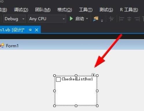 Microsoft Visual Basic 6中CheckedList控件的使用方法截圖