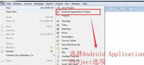 eclipse android adt中新建并運行Application的詳細操作流程截圖