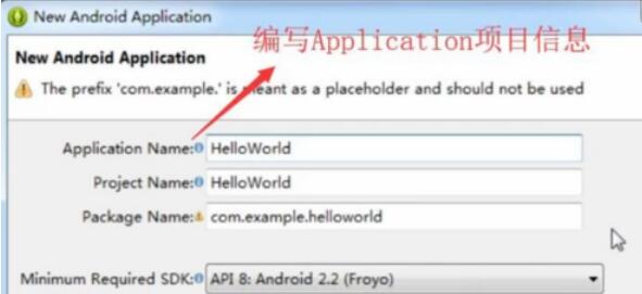 eclipse android adt中新建并運行Application的詳細操作流程截圖