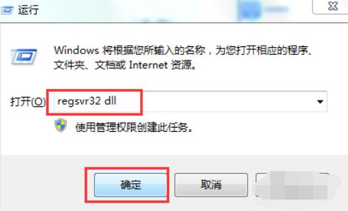 Microsoft Visual Basic 6中文件丟失的處理方法截圖