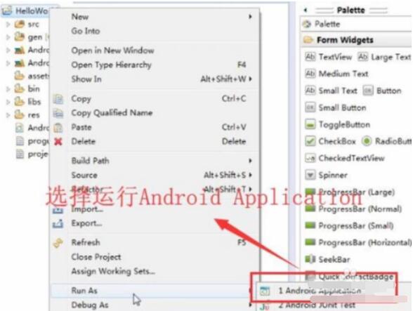 eclipse android adt中新建并運行Application的詳細操作流程截圖