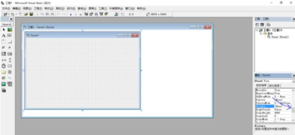 Microsoft Visual Basic 6中背景圖片的設(shè)置方法步驟截圖