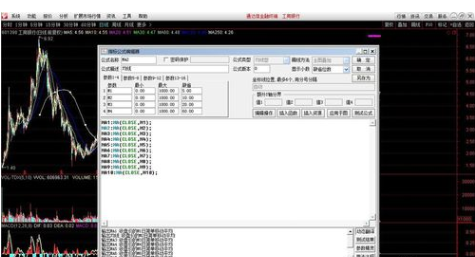 通達(dá)信證券軟件指標(biāo)公式修改的操作教程截圖