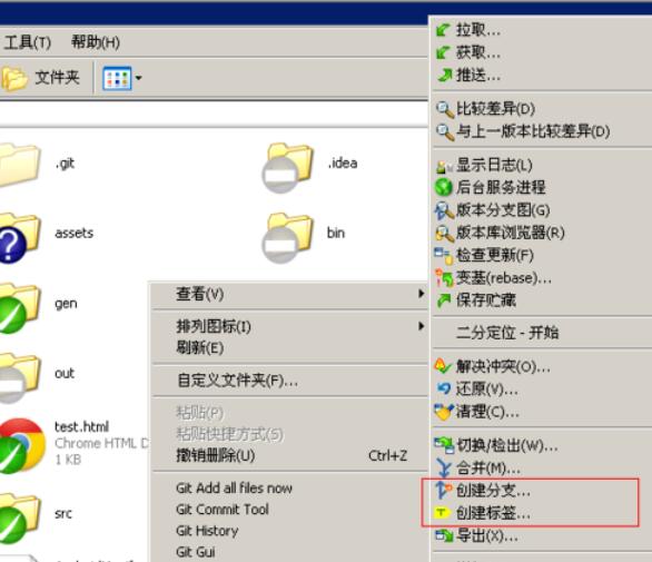 TortoiseGit 分支與標(biāo)簽的詳細(xì)使用方法步驟截圖