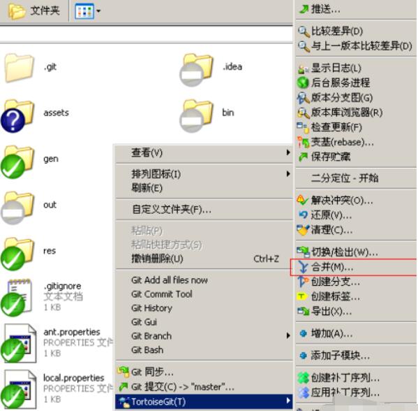 TortoiseGit 分支與標(biāo)簽的詳細(xì)使用方法步驟截圖