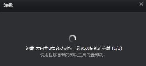 Iobit Uninstaller卸載軟件的操作步驟截圖