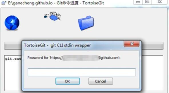 TortoiseGit中提交代碼到GitHu的詳細(xì)步驟截圖