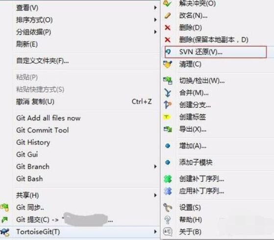 TortoiseGit恢復忽略文件使用的具體方法截圖