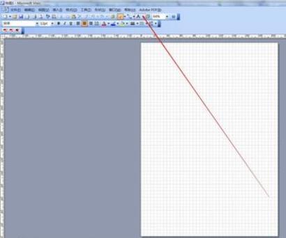 microsoft office visio 2003將草稿紙作成文檔的操作方法截圖