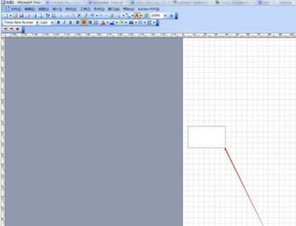 microsoft office visio 2003將草稿紙作成文檔的操作方法截圖