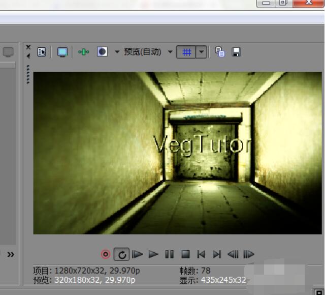 Vegas Pro 15修改片頭字幕的操作步驟截圖