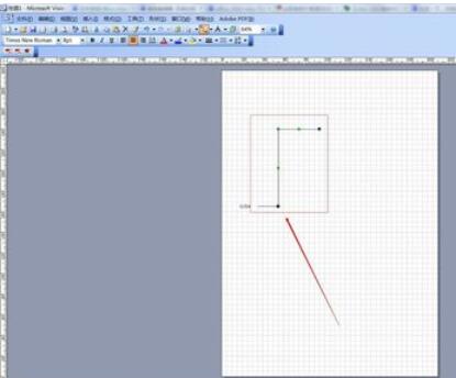 microsoft office visio 2003將草稿紙作成文檔的操作方法截圖