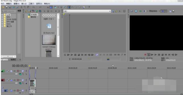 Vegas Pro 15修改片頭字幕的操作步驟截圖