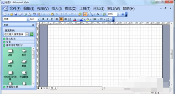 microsoft office visio 2003設(shè)置單位的具體操作方法截圖