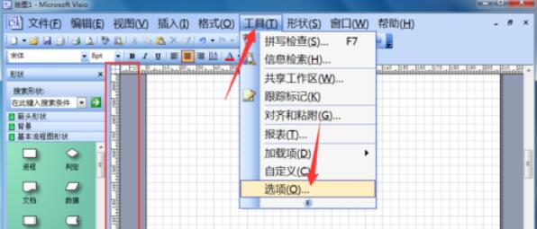 microsoft office visio 2003設(shè)置單位的具體操作方法截圖