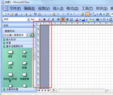 microsoft office visio 2003設(shè)置單位的具體操作方法截圖