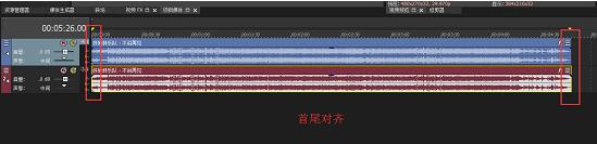 Vegas Pro 15去除音樂中人聲的具體操作步驟截圖