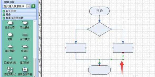 microsoft office visio 2003流程圖繪畫詳細(xì)教學(xué)截圖