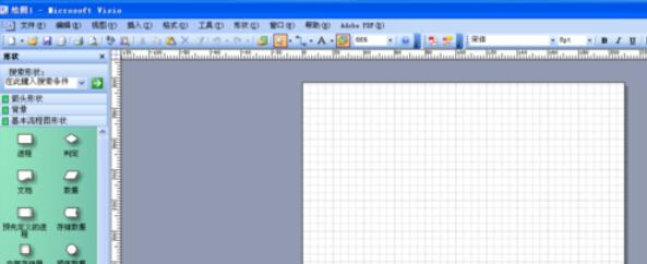 microsoft office visio 2003制作多邊圖塊的詳細方法截圖