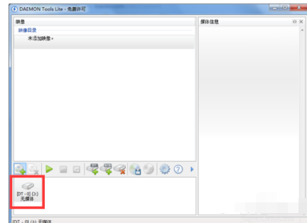 DAEMON Tools Lite加載多個(gè)鏡像詳細(xì)操作截圖