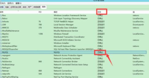 MySQL-Front連接MySQL的詳細(xì)操作方法截圖