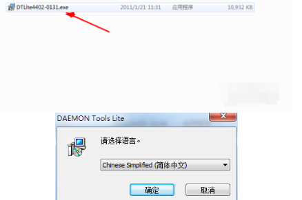 DAEMON Tools Lite的安裝及使用方法截圖