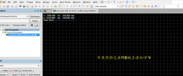 Altium Designer 13中添加中文的具體操作流程截圖