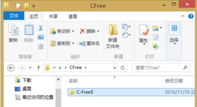 C-Free出現No such file or directory的處理方法截圖