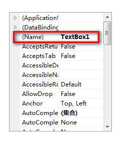 Microsoft Visual Basic 6與VS2010在VB編程上區(qū)別介紹截圖