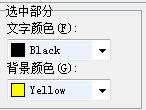 C-Free改變字體外形的具體操作步驟截圖