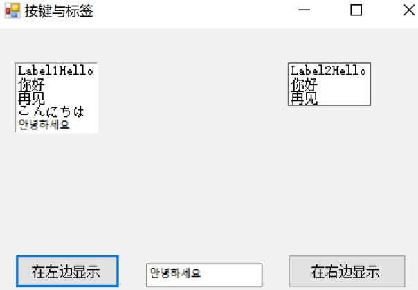 Microsoft Visual Basic 6基本使用說(shuō)明截圖